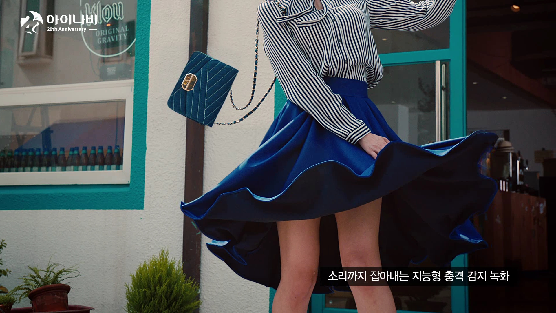 아이나비 퀀텀 TVCF 썸네일