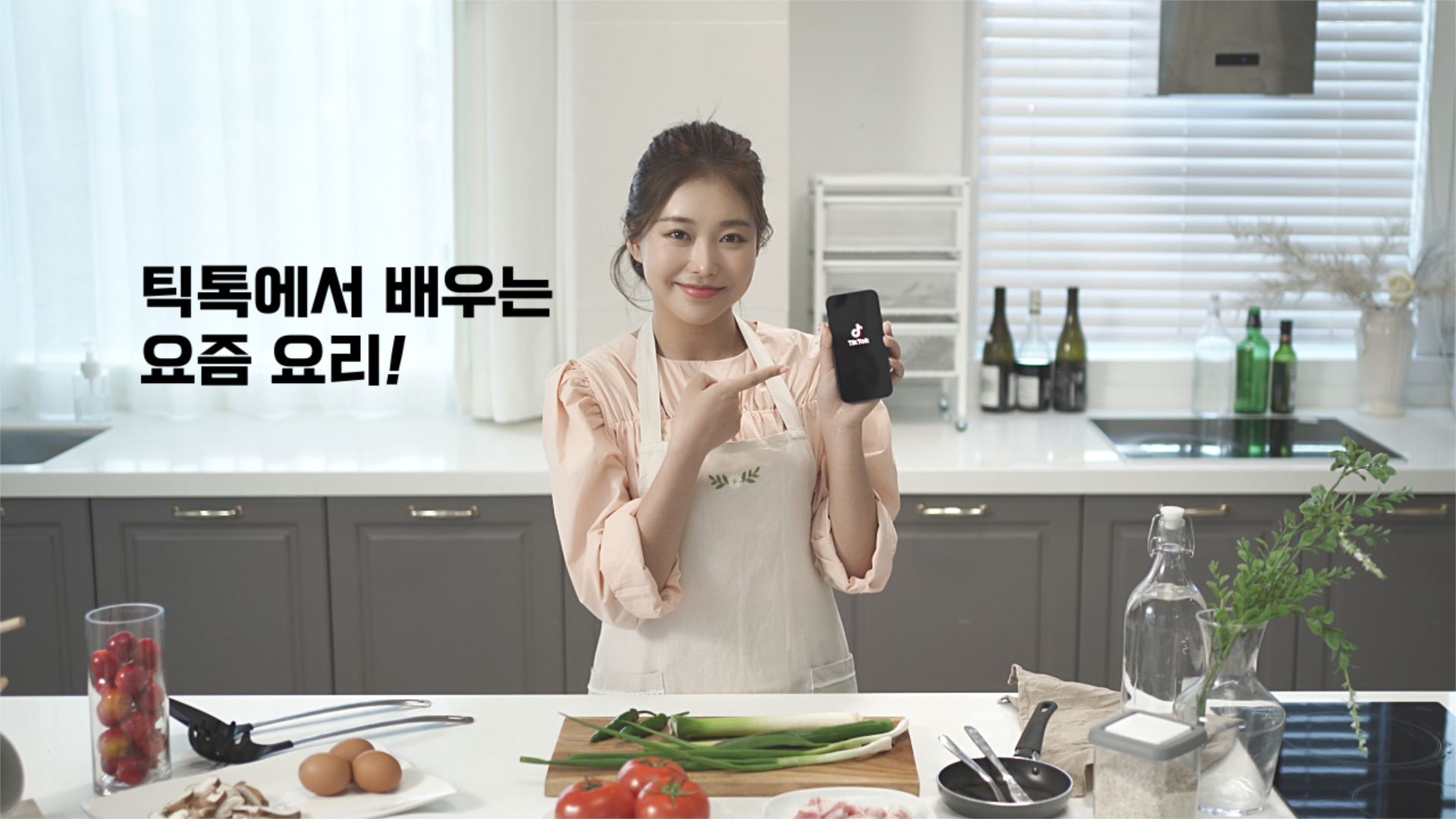 틱톡 디지털 숏 필름 9차 썸네일