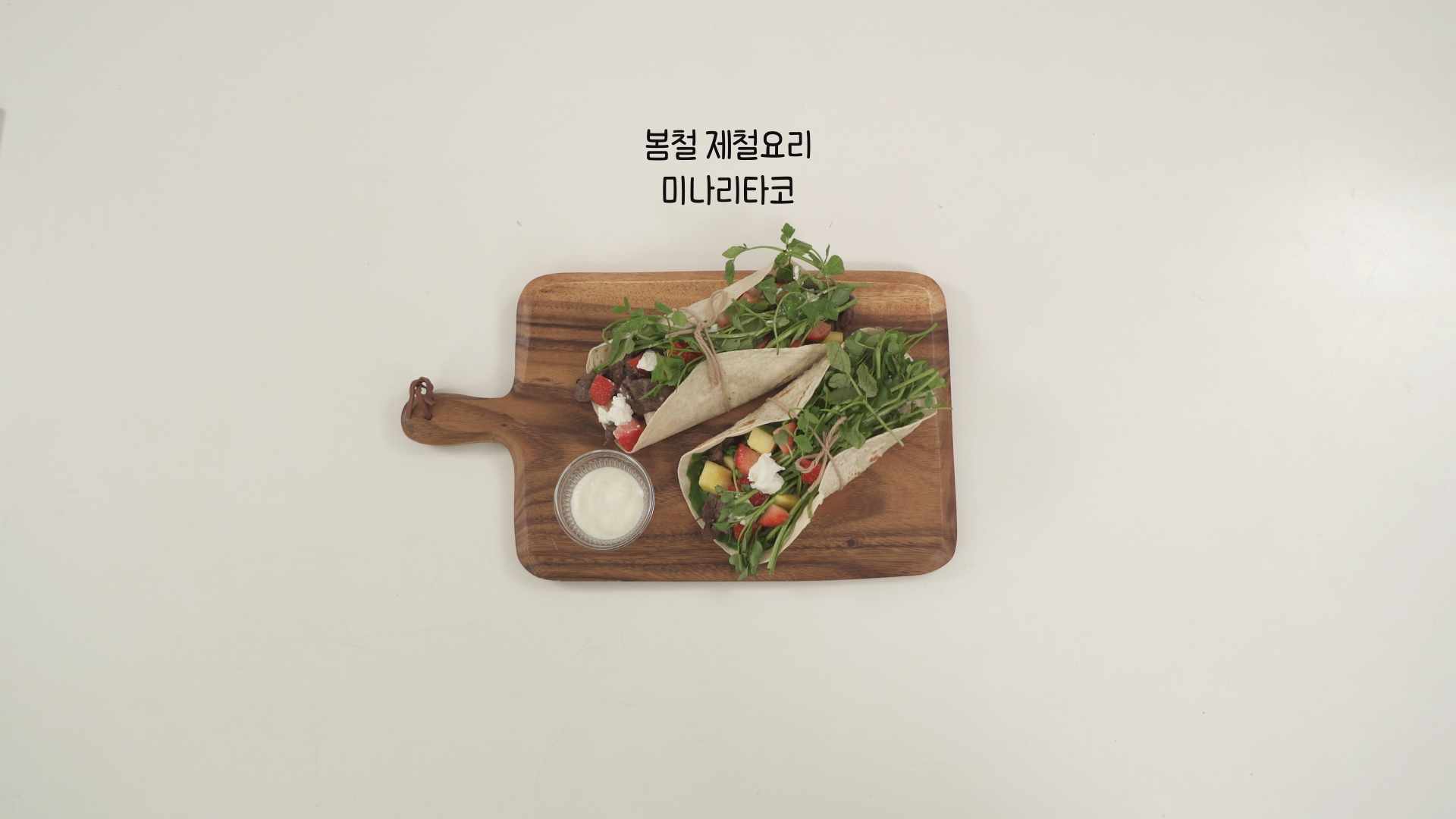 틱톡 디지털 숏 필름 8차 썸네일