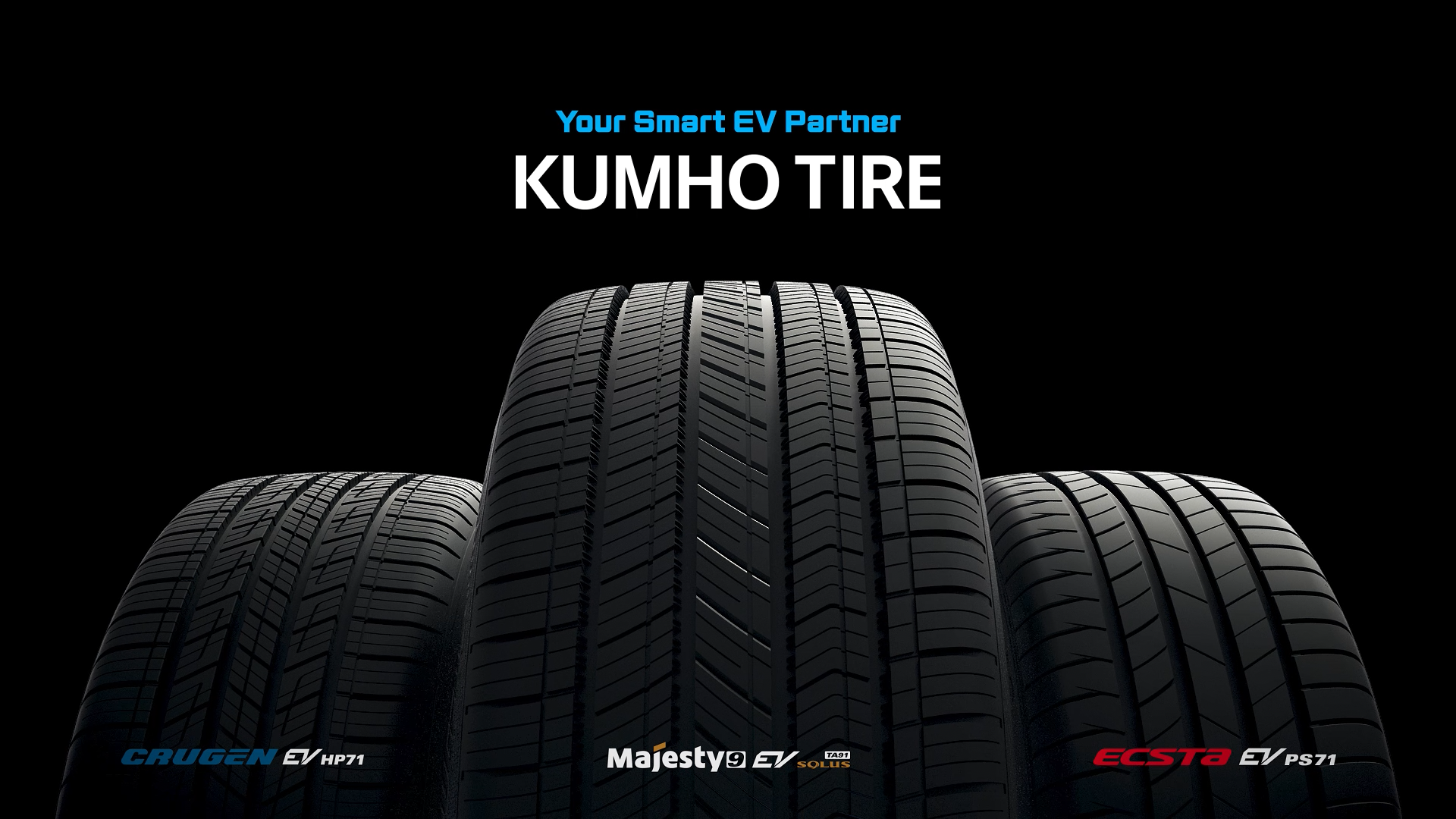 금호타이어 EV 시리즈 홍보 영상 썸네일
